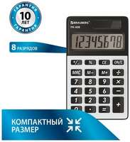 Калькулятор BRAUBERG 250518, комплект 2 шт