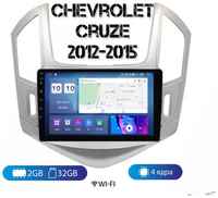 MEKEDE Автомагнитола на Android для Chevrolet Cruze рестайлинг (2013+) 2-32 Wi-Fi