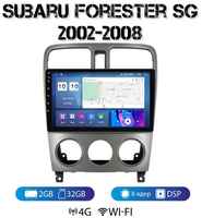MEKEDE Автомагнитола на Android для Subaru Forester SG 2002-2008 2-32 4G (поддержка Sim)