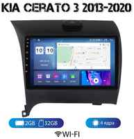 MEKEDE Автомагнитола на Android для Kia Cerato 3 2-32 Wi-Fi