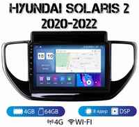 MEKEDE Автомагнитола на Android для Hyundai Solaris 21+ 4-64 4G (поддержка Sim)