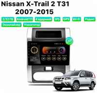 Автомагнитола Dalos для NISSAN X-Trail 2 T31 (2007-2015), Android 11, 2 / 32 Gb, Wi-Fi