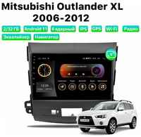 Автомагнитола Dalos для MITSUBISHI Outlander XL (2006-2012), Android 11, 2 / 32 Gb, Wi-Fi