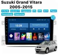 Автомагнитола Dalos для Suzuki Grand Vitara (2005-2015), Android 11, 1/16 Gb, Wi-Fi