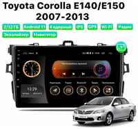 Автомагнитола Dalos для Toyota Corolla E140/E150 (2007-2013), Android 11, 2/32 Gb, Wi-Fi