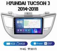MEKEDE Автомагнитола на Android для Hyundai Tucson 3 4-64 4G (поддержка Sim)