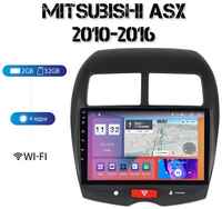 MEKEDE Автомагнитола на Android для Mitsubishi ASX 2-32 Wi-Fi