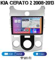 MEKEDE Автомагнитола на Android для Kia Cerato 2 2-32 Wi-Fi