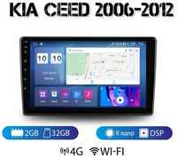 MEKEDE Автомагнитола на Android для Kia Ceed 2006-2012 2-32 4G (поддержка Sim)