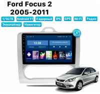 Автомагнитола Dalos для Ford Focus 2 климат (2005-2011), Android 11, 1/16 Gb, Wi-Fi