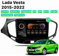Автомагнитола Dalos для Lada Vesta (2015-2022), Android 11, 2/32 Gb, Wi-Fi