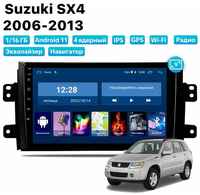 Автомагнитола Dalos для Suzuki SX4 (2006-2013), Android 11, 1 / 16 Gb, Wi-Fi