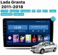 Автомагнитола Dalos для Lada Granta (2011-2018), Android 11, 1/16 Gb, Wi-Fi