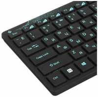 Клавиатура+мышь беспроводная DEXP KM-1006BU