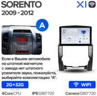 Штатная магнитола Teyes X1 Wi-Fi Kia Sorento 2 XM 2009-2012 10″ (Вариант A) авто без усилителя и камеры заднего вида