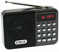 Цифровой Bluetooth радиоприемник с MP3-проигрывателем и питанием от сменного аккумулятора 18650 CMiK MK-066