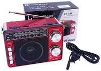 Аналоговый FM радиоприемник красного цвета с MP3-проигрывателем, встроенным аккумулятором и фонариком - LuxeBass LB-A66FM
