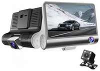 Видеорегистратор 3 камеры экран 4 дюйма DVR Full HD 1080P, регистратор, видеорегистратор купить