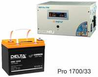 Энергия PRO-1700 + Аккумуляторная батарея Delta CGD 1233