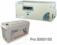 Энергия PRO-5000 + Аккумуляторная батарея Vektor GL 12-150