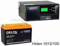 ИБП Hiden Control HPS20-1012 + Delta CGD 12100