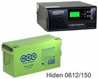 ИБП Hiden Control HPS20-0612 + WBR GPL121500