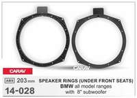 Проставочные кольца CARAV 14-028 для установки динамиков на автомобили BMW all models with 8″ subwoofers