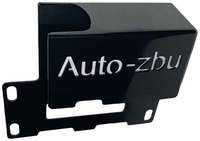 Auto-zbu Сейф-защита ЭБУ Suzuki SX4 (1.4) 2013-2023