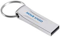 MOVESPEED USB2.0 32GB Move Speed YSUSD серебро металл YSUSD-32G2S