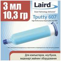 Жидкая термопрокладка Laird tputty 607 3см3 (10.35г)