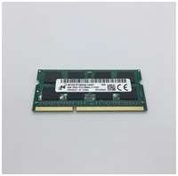 Оперативная память Micron DDR3 4Gb 1333 Mhz So-Dimm PC3-10600 для ноутбука