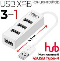 BY USB Хаб-концентратор, разветвитель 4 порта USB-2.0 конвертер, ForzaPlus, черный