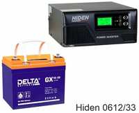ИБП Hiden Control HPS20-0612 + Delta GX 12-33