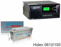 ИБП Hiden Control HPS20-0612 + Vektor VPbC 12-150