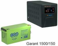Энергия Гарант-1500 + WBR GPL121500