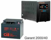 Энергия Гарант-2000 + CSB GP12400