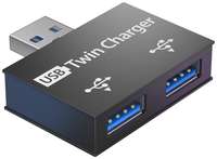 USB разветвитель концентратор хаб (HUB) Dream A4, 2 порта USB 2.0 только для зарядки