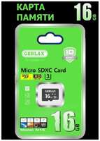 Карта памяти Gerlax microSD 16 GB (SDXC10/16GB), class 10