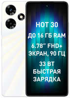 Смартфон Infinix Hot 30 8 / 128 ГБ Global для РФ, Dual nano SIM, белый