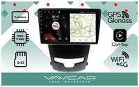 Магнитола Vaycar 09V2 для SSANG YONG Actyon 2013-2021 Андроид, 2+32Гб