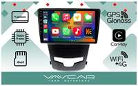 Магнитола Vaycar 09VO4 для SSANG YONG Actyon 2013-2021 Андроид, 4+64Гб