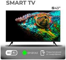 Телевизор Smart TV Q90 45s, FullHD