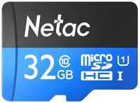 Карта памяти Netac microSDXC 128 ГБ Class 10, UHS Class 1, R 80 МБ/с, адаптер на SD, 1 шт., черный/синий