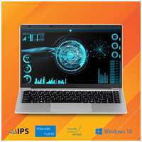Ноутбук Azerty AZ-1404 (14″ IPS 1920x1080, Intel J4105 4x1.5 ГГц, 6 Гб DDR4, 256 Гб SSD)