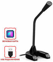 Компактный микрофон с шумоподавлением и встроенной звуковой картой для онлайн конференций и игр MyPads F21 из прочного пластика для компьютера