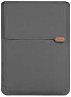 Универсальный кожаный чехол 3 в 1 NILLKIN Versatile Plus Laptop Sleeve (Vegan leather) для ноутбука 15.6-16.1 дюймов , серый