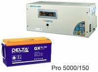 Энергия PRO-5000 + Delta GX 12150