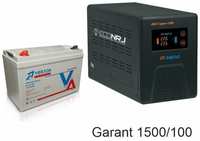 Энергия Гарант-1500 + Vektor GL 12-100
