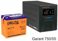 Энергия Гарант-750 + Delta GEL 12-55