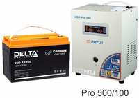 Энергия PRO-500 + Delta CGD 12100